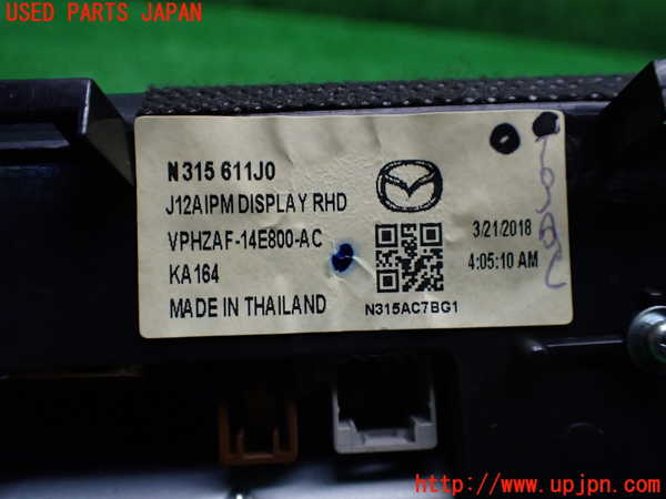 1UPJ-33926629]ロードスター(ND5RC)モニター 中古_m0004.jpg