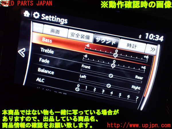 1UPJ-33926629]ロードスター(ND5RC)モニター 中古_m0005.jpg