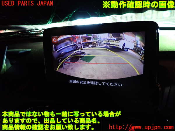 1UPJ-33926680]ロードスター(ND5RC)バックカメラ 中古_m0005.jpg
