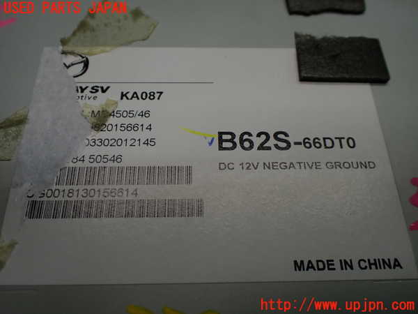 1UPJ-33926660]ロードスター(ND5RC)TVチューナー 中古_m0003.jpg