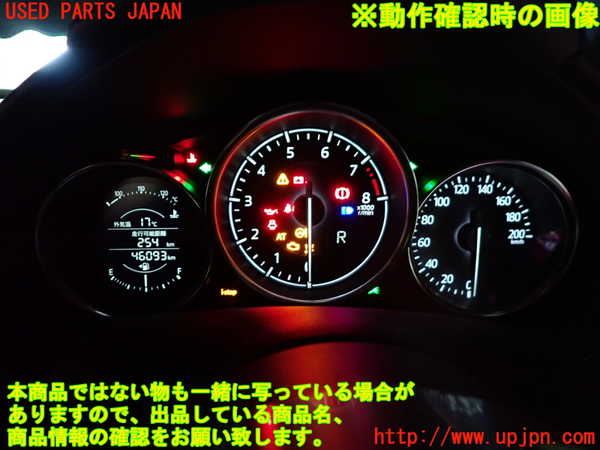 1UPJ-33926170]ロードスター(ND5RC)スピードメーター 中古_m0005.jpg