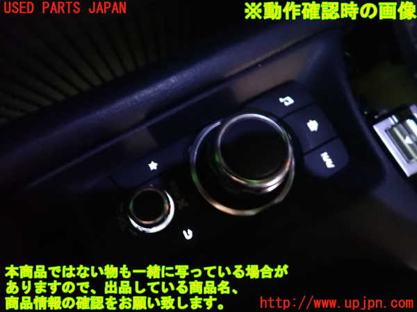 1UPJ-33926307]ロードスター(ND5RC)スイッチ2 中古_m0005.jpg