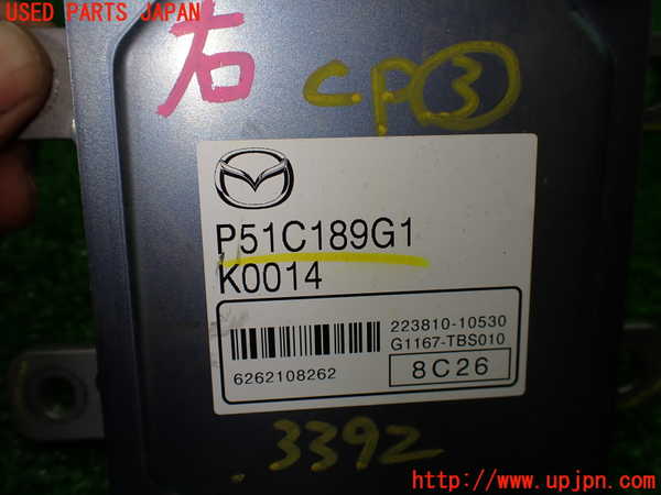 1UPJ-33926148]ロードスター(ND5RC)コンピューター3 中古_m0003.jpg