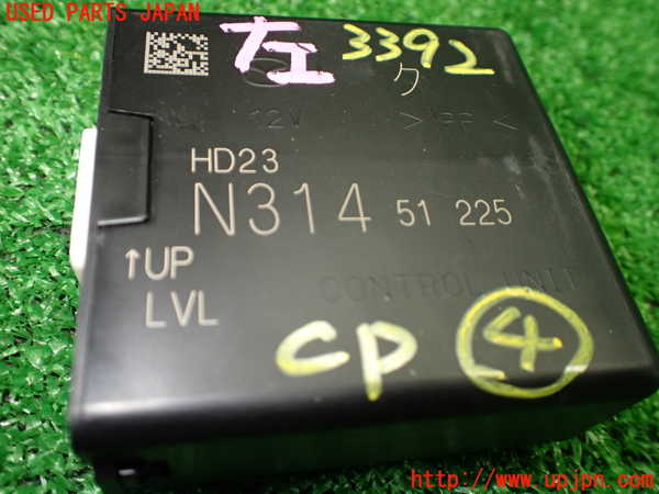 5UPJ-33926149]ロードスター(ND5RC)コンピューター4 中古_m0004.jpg