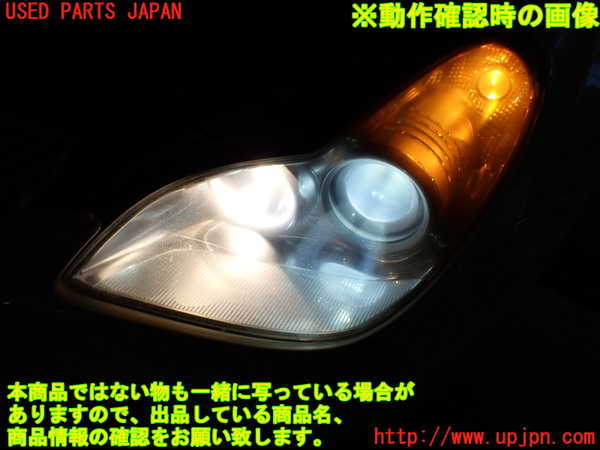1UPJ-33931132]ベンツ CLS350 C219(219356C)左ヘッドライト HID 中古_m0005.jpg