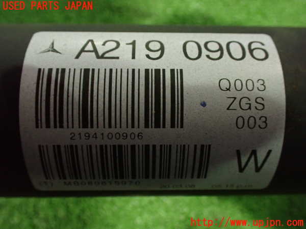 1UPJ-33933410]ベンツ CLS350 C219(219356C)リアプロペラシャフト 中古_m0004.jpg