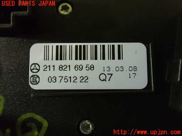 1UPJ-33936307]ベンツ CLS350 C219(219356C)スイッチ2(パーキングソナー) 中古_m0003.jpg