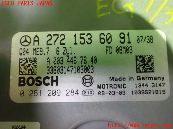 1UPJ-33936110]ベンツ CLS350 C219(219356C)エンジンコンピューター 中古_m0002.jpg