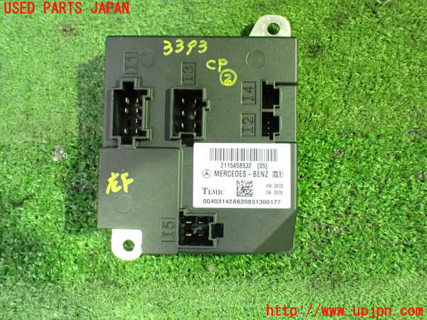 1UPJ-33936147]ベンツ CLS350 C219(219356C)コンピューター2 中古 2115458532_m0001.jpg
