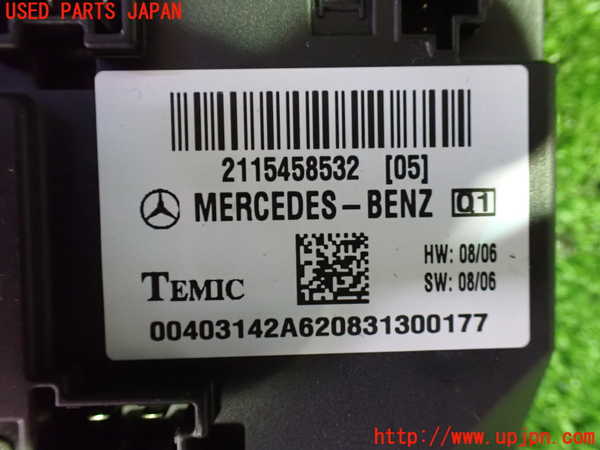 1UPJ-33936147]ベンツ CLS350 C219(219356C)コンピューター2 中古 2115458532_m0003.jpg