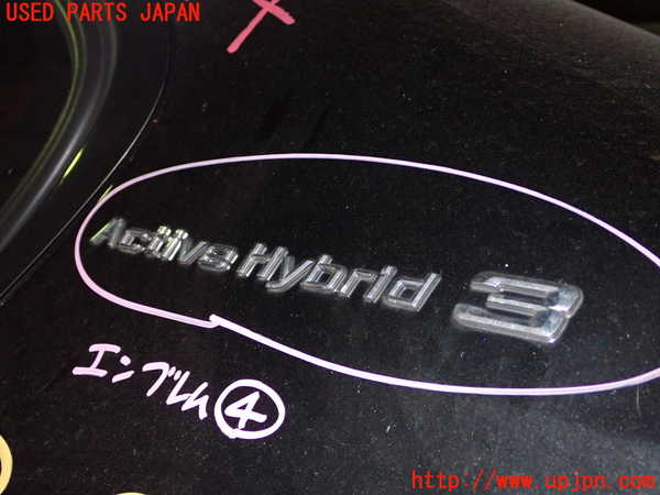 5UPJ-33941634]BMW アクティブハイブリッド3(AH3) F30(3F30)エンブレム4 中古_m0001.jpg