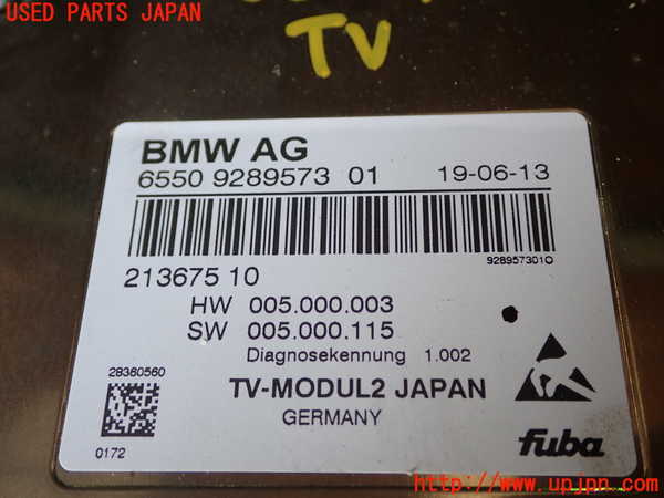 1UPJ-33946660]BMW アクティブハイブリッド3(AH3) F30(3F30)TVチューナー 中古_m0002.jpg