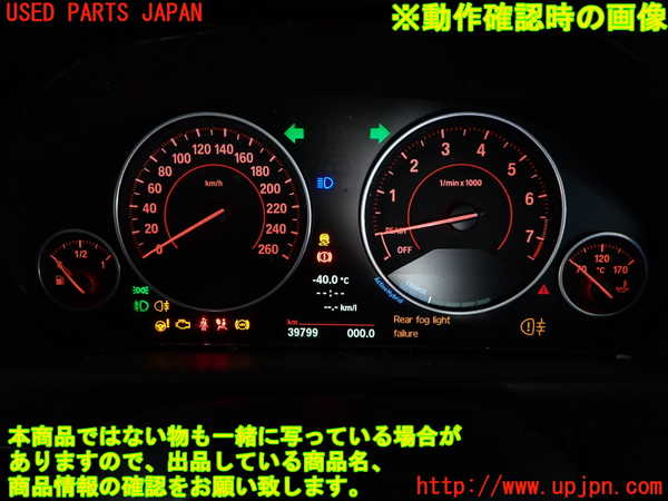 1UPJ-33946170]BMW アクティブハイブリッド3(AH3) F30(3F30)スピードメーター 中古_m0004.jpg