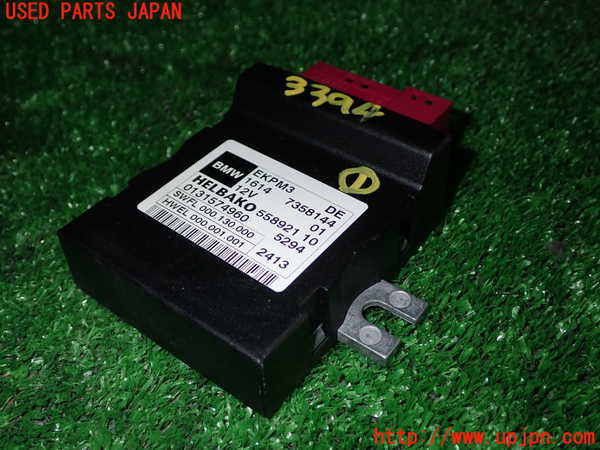 1UPJ-33946146]BMW アクティブハイブリッド3(AH3) F30(3F30)コンピューター1(EKPM3) 中古 1614 7358144_m0001.jpg