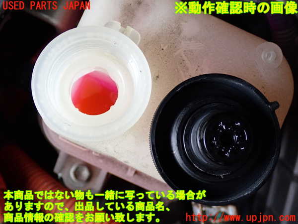 2UPJ-33952410]プリウス(ZVW30)ラジエータータンク 中古_m0004.jpg