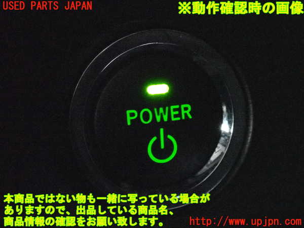 2UPJ-33956110]プリウス(ZVW30)エンジンコンピューター 中古_m0005.jpg