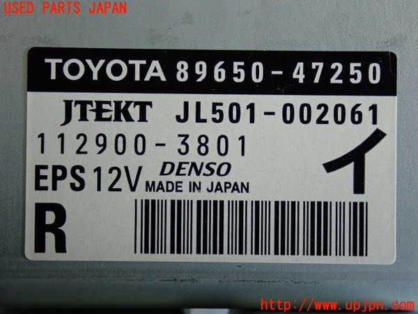 2UPJ-33956135]プリウス(ZVW30)パワステコンピューター 中古_m0003.jpg