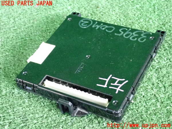 2UPJ-33956147]プリウス(ZVW30)コンピューター2(MPXネットワークボディ) 中古 89221-47110_m0002.jpg
