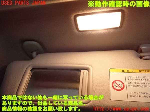 2UPJ-33957630]プリウス(ZVW30)室内サンバイザー左側 中古_m0004.jpg