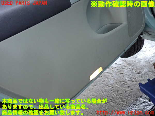 2UPJ-33951264]プリウス(ZVW30)左前ドア内張り 中古_m0005.jpg