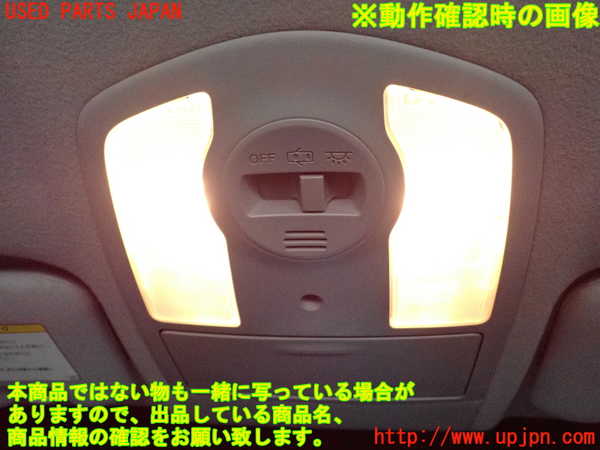 2UPJ-33956411]プリウス(ZVW30)ルームランプ1 中古_m0003.jpg
