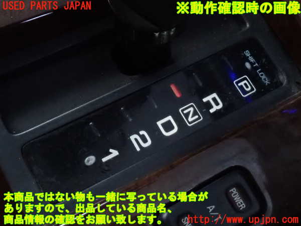 2UPJ-33967555]ステージア(WGC34)ATシフトレバー 中古_m0005.jpg