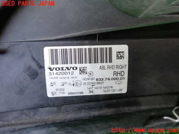 2UPJ-33971130]ボルボ・V70(BB420W)右ヘッドライト HID 中古_m0003.jpg