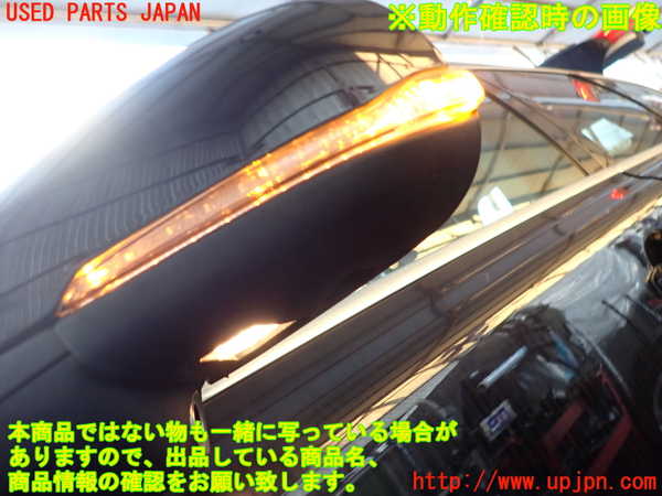 2UPJ-33971212]ボルボ・V70(BB420W)左ドアミラー 中古_m0005.jpg