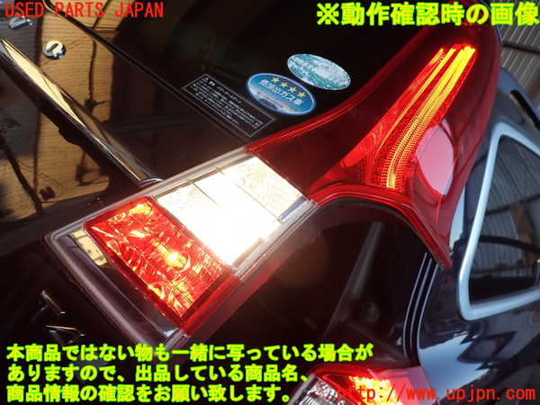 2UPJ-33971550]ボルボ・V70(BB420W)右リアフィニッシャー 中古_m0005.jpg