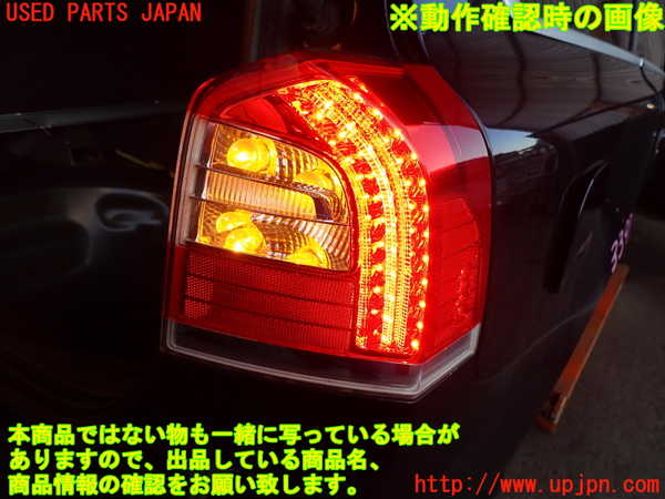 2UPJ-33971530]ボルボ・V70(BB420W)右テールランプ 中古_m0004.jpg