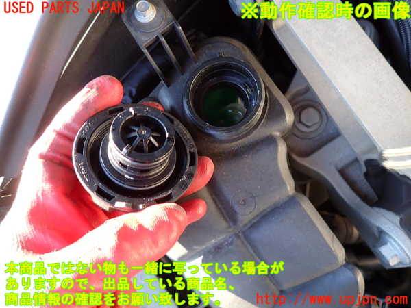 2UPJ-33972410]ボルボ・V70(BB420W)ラジエータータンク 中古_m0003.jpg