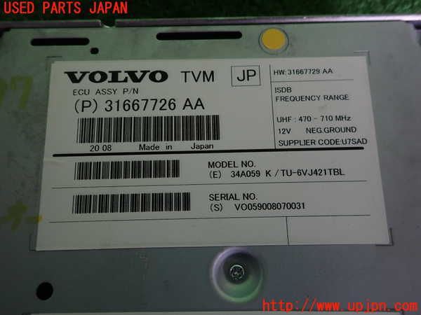 2UPJ-33976660]ボルボ・V70(BB420W)TVチューナー 中古_m0003.jpg