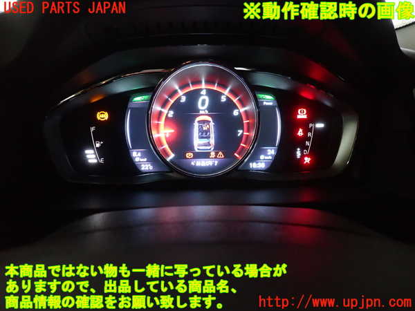 2UPJ-33976170]ボルボ・V70(BB420W)スピードメーター 中古_m0004.jpg