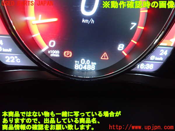 2UPJ-33976170]ボルボ・V70(BB420W)スピードメーター 中古_m0005.jpg