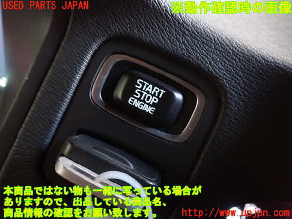2UPJ-33976110]ボルボ・V70(BB420W)エンジンコンピューター 中古_m0004.jpg