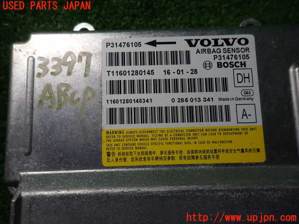 2UPJ-33976145]ボルボ・V70(BB420W)エアバッグコンピューター 中古_m0003.jpg