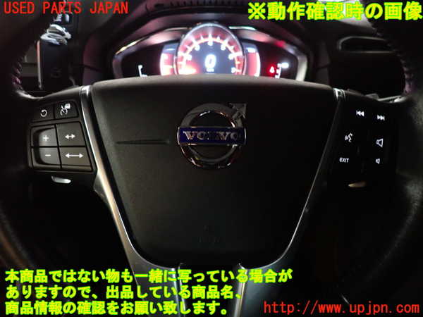 2UPJ-33977855]ボルボ・V70(BB420W)ステアリングホイール 中古_m0003.jpg