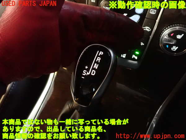 2UPJ-33977555]ボルボ・V70(BB420W)ATシフトレバー 中古_m0005.jpg