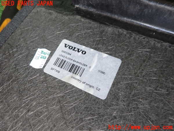 2UPJ-33977771]ボルボ・V70(BB420W)ラゲッジトレイ1 中古_m0005.jpg