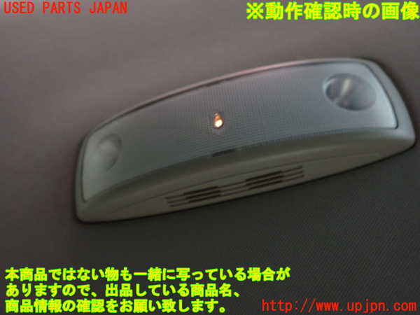 2UPJ-33976412]ボルボ・V70(BB420W)ルームランプ2 (2列目真中) 中古_m0002.jpg