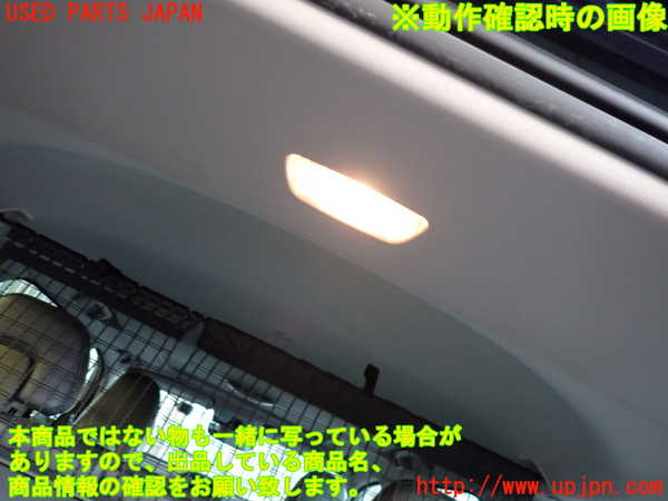 2UPJ-33976413]ボルボ・V70(BB420W)ルームランプ3 (ラゲッジ真中) 中古_m0003.jpg