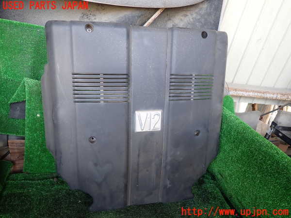 1UPJ-33982160]センチュリー(GZG50(改))エンジンアッパーカバー 中古_m0001.jpg