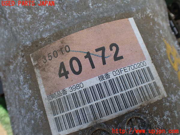 1UPJ-33983010]センチュリー(GZG50(改))ミッション AT 1GZ-FE 中古_m0003.jpg