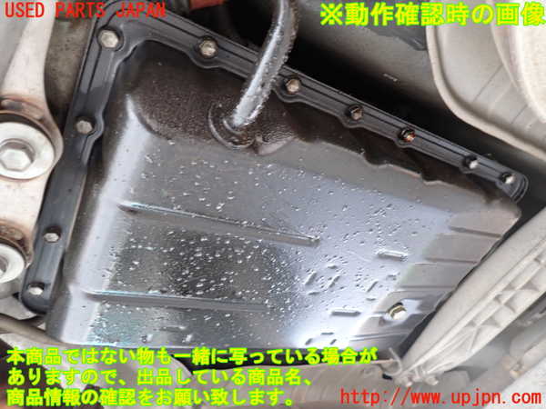 1UPJ-33983010]センチュリー(GZG50(改))ミッション AT 1GZ-FE 中古_m0004.jpg