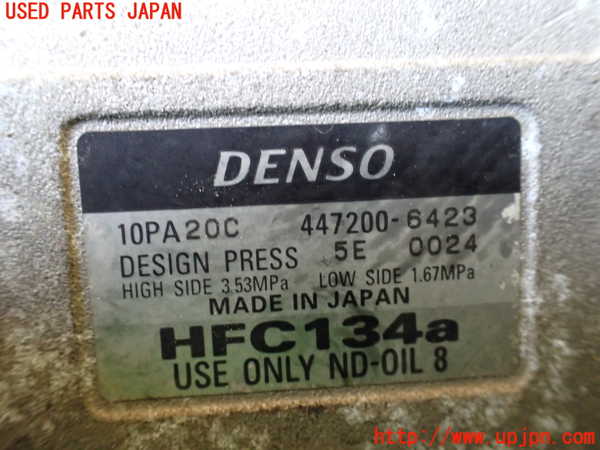 5UPJ-33986025]センチュリー(GZG50(改))エアコンコンプレッサー 中古_m0004.jpg