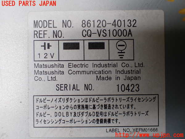 1UPJ-33986475]センチュリー(GZG50(改))テープデッキ 中古_m0004.jpg