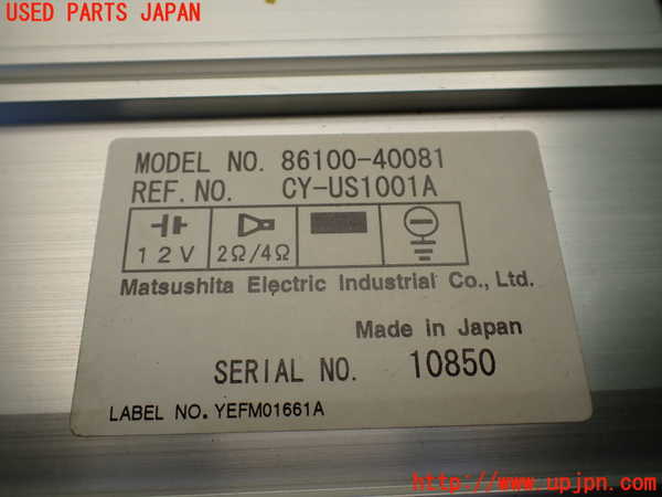 1UPJ-33986525]センチュリー(GZG50(改))アンプ 中古_m0003.jpg