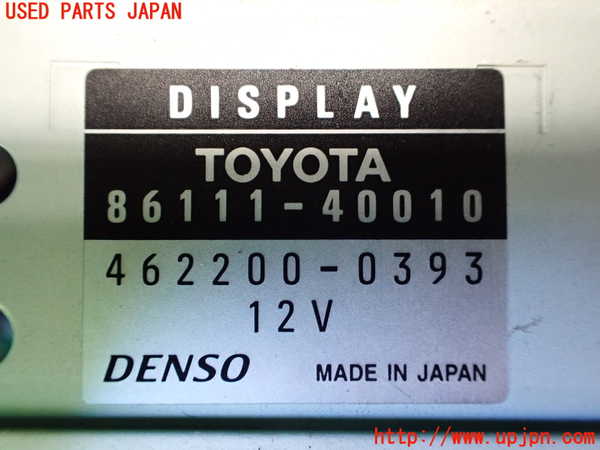 1UPJ-33986629]センチュリー(GZG50(改))モニター 中古_m0004.jpg