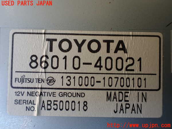 1UPJ-33986660]センチュリー(GZG50(改))TVチューナー 中古_m0002.jpg