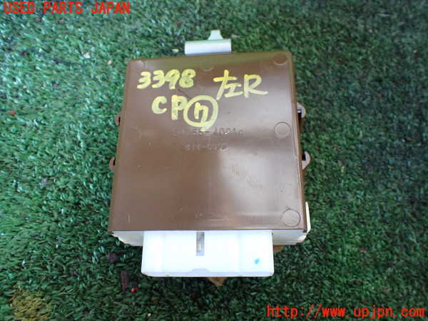 1UPJ-33986152]センチュリー(GZG50(改))コンピューター7 中古_m0001.jpg